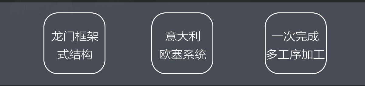 鋁型材加工中心設備結構